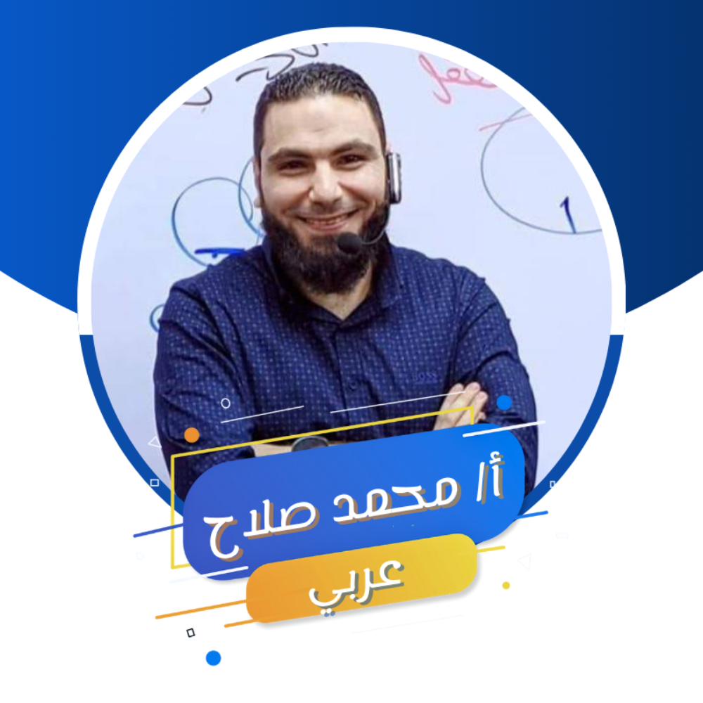 استخدام الصورة الرمزية